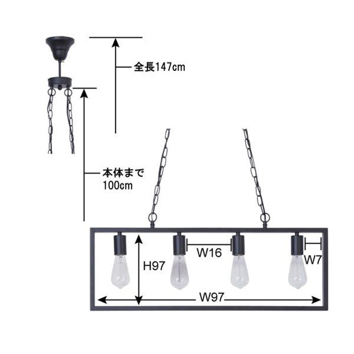 ライト ブラック W80×D4.5×H34 コード長さ:1m 照明 照明 4灯 LED対応 ヴィンテージ 黒フレーム 吊り下げ式 リビング キッチン おしゃれ アイアン レトロ ダイニング 寝室 6畳 シーリングライト カフェ 天井照明 azu-lht-741の画像