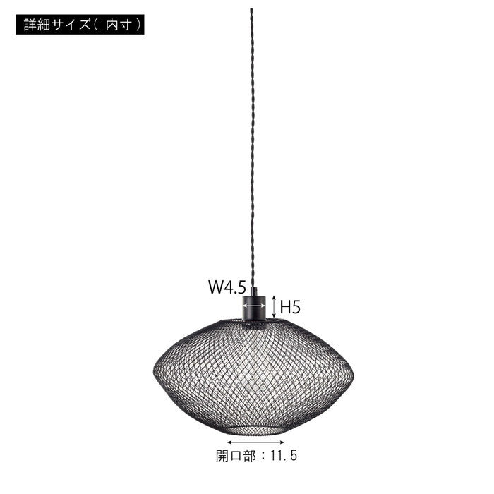 ライト ブラック ホワイト φ37×H26 (コード長:1m) azu-lht-757の画像