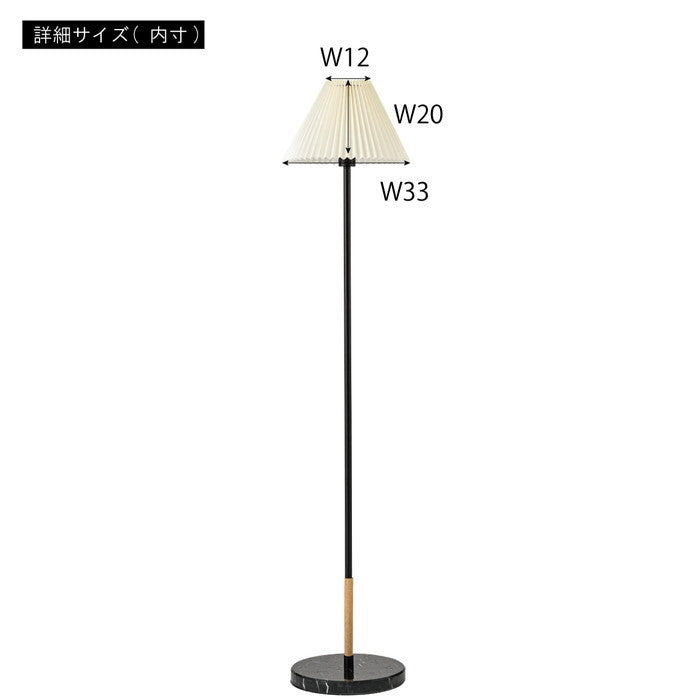 スタンドライト ブラック ホワイト φ30×H155 (コード長:2m) azu-lht-761の画像