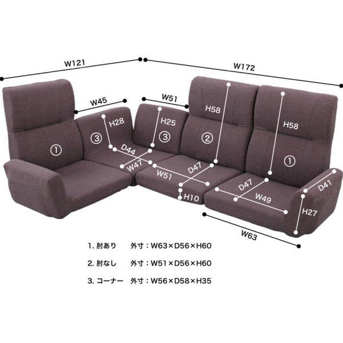ファンクションソファ ブラウン レッド W180-228×D129-177×H60×SH10 azu-lss-11の画像