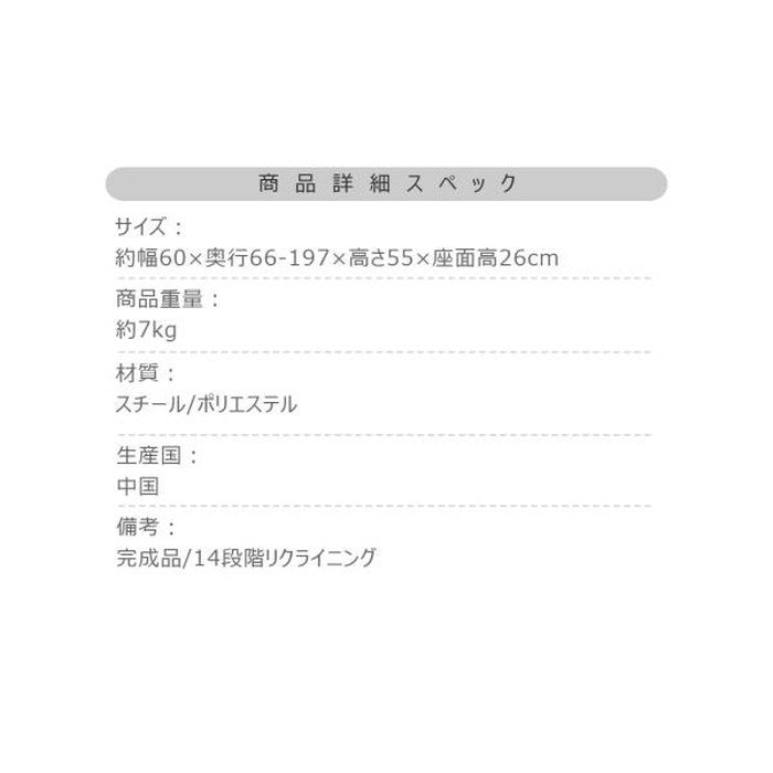 エリス 3WAYソファベッド シングル ベージュ グレー W60×D66-197×H55×SH26 azu-lss-29の画像