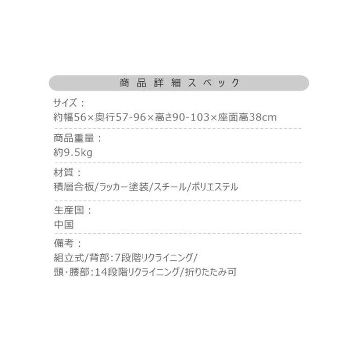 腰楽高座椅子 ベージュ グレー W56×D57~96×H90~103×SH38 azu-lss-37の画像