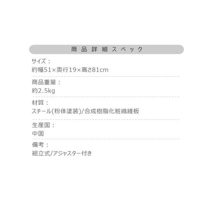 コンソール ダークグレー ホワイト W51×D19×H81 azu-mip-16の画像