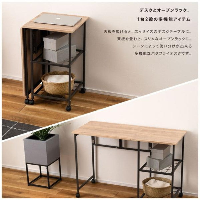 バタフライデスク ダークグレー W46/107×D45×H72 バタフライデスク オープンラック ナチュラル サイドテーブル ワゴン キャスター付き 目隠し収納 スチール azu-mip-60の画像