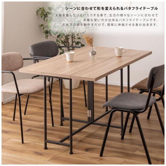 バタフライテーブル ナチュラル W120×D36/58/80×H70.5 テーブル ダイニングテーブル バタフライテーブル バタフライ 伸縮 ナチュラル スチール 北欧 モダン シンプル 花台 台 デスク 作業台 おしゃれ azu-mip-61の画像