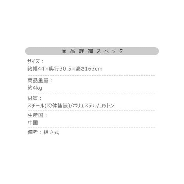 ランドリーハンガー ダークグレー ホワイト W44×D30.5×H163 ランドリーハンガー キャスター付き バスケット付き 洗濯 ランドリーバスケット 洗濯物 収納 シンプル 洗濯カゴ 洗濯物入れ ダークグレー azu-mip-62の画像