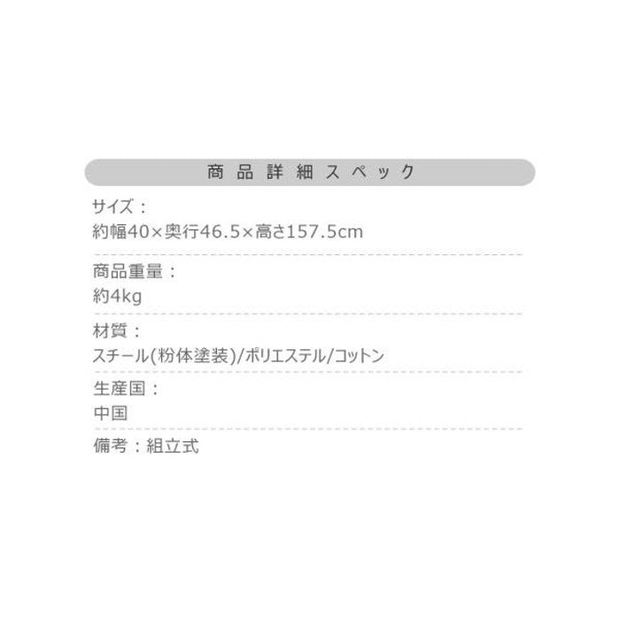ランドリーハンガー ダークグレー ホワイト W40×D46.5×H157.5 ランドリーハンガー キャスター付き バスケット付き 取り外し スチール 洗濯 ランドリーバスケット 洗濯物 収納 シンプル 洗濯カゴ 洗濯物入れ ダークグレー azu-mip-63の画像