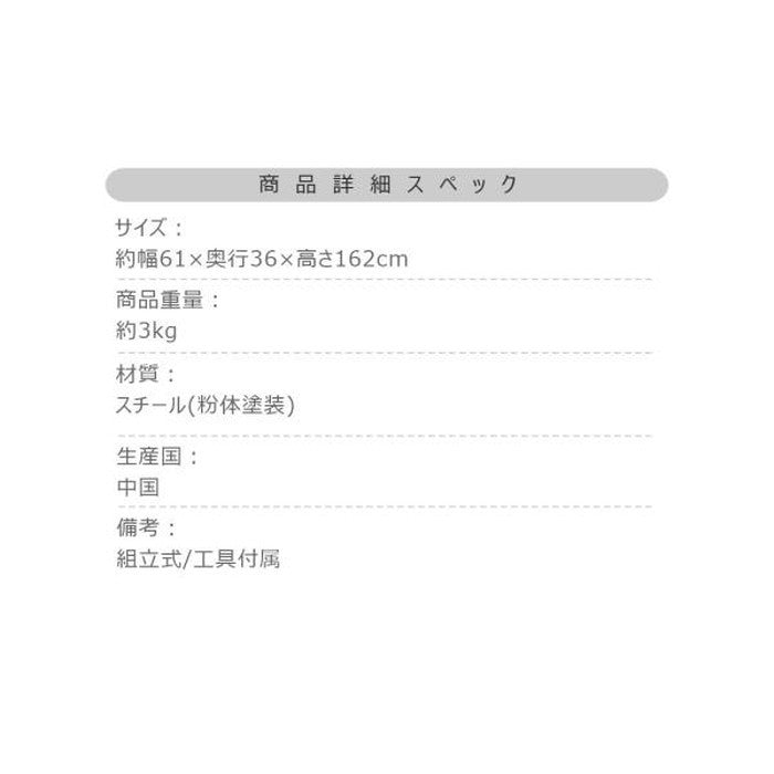 ハンガー ダークグレー ホワイト W61×D36×H162 azu-mip-64の画像