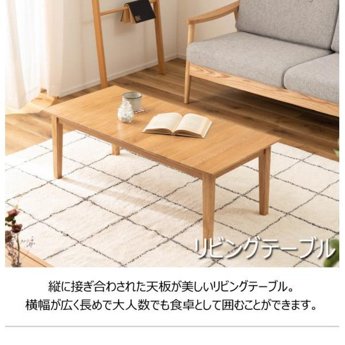 リビングテーブル センターテーブル ナチュラル W110×D50×H38 azu-mtk-341の画像