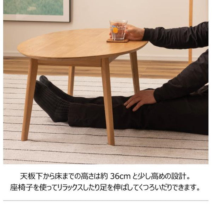オーバルテーブル ナチュラル W120×D55×H38 azu-mtk-343の画像