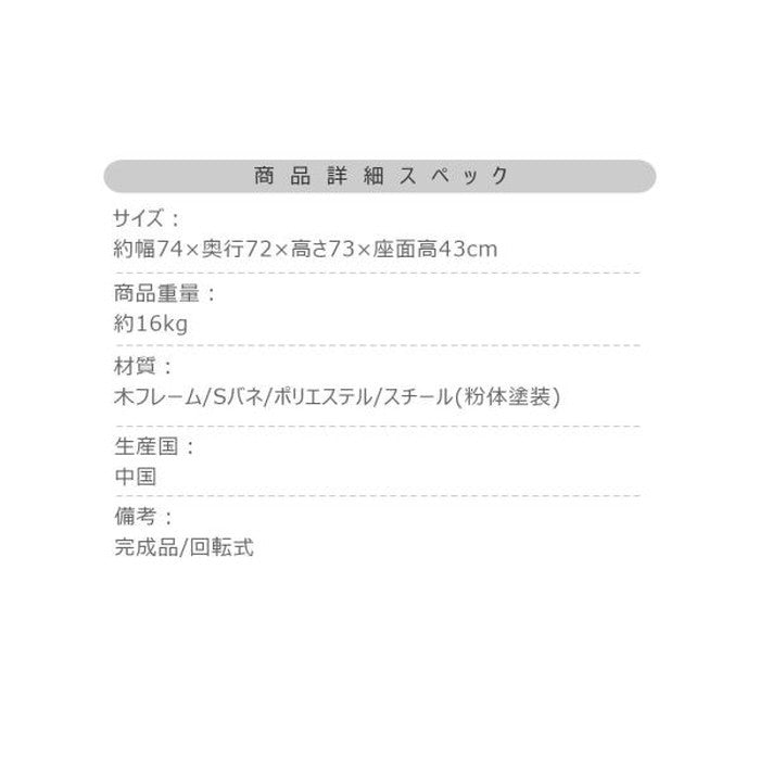 ラウンジソファー グレー ライトグレー W74×D72×H73×SH43 azu-mys-405の画像