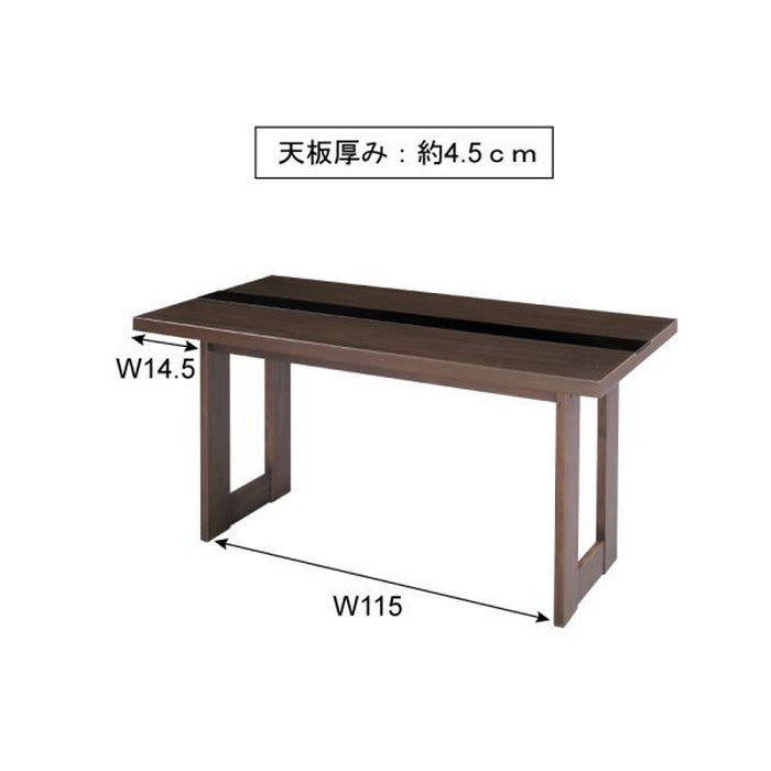 ダイニング テーブル ブラウン W150×D75×H72 azu-net-544tの画像