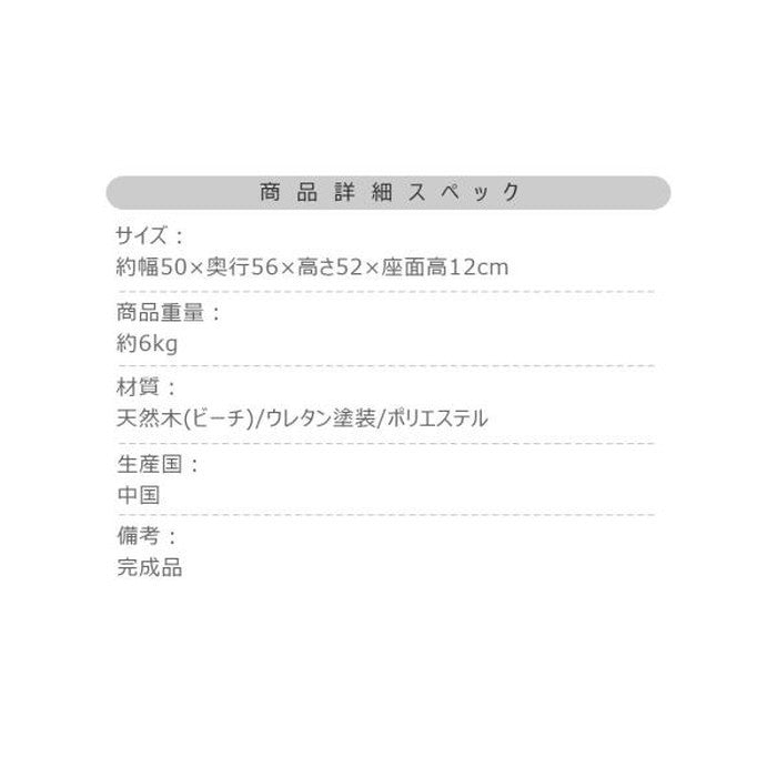 フロアチェア ブルー ブラウン W50×D56×H52×SH12 フロアチェア 座椅子 チェア チェアー イス 椅子 おしゃれ シンプル 低め ロースタイル 和風 和室 ブルー ブラウン 天然木 木製 ファブリック 布地 アームレス 肘なし 背もたれ センターテーブル リビング こたつ 一人暮らし azu-noc-51の画像