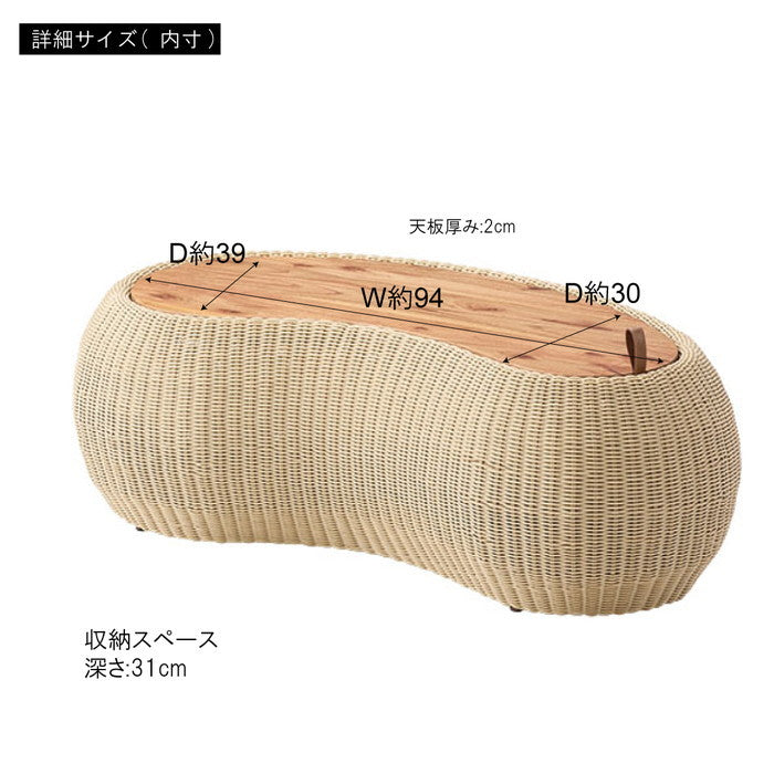 リビングテーブル ベージュ W114×D64×H36.5 azu-nrs-601の画像