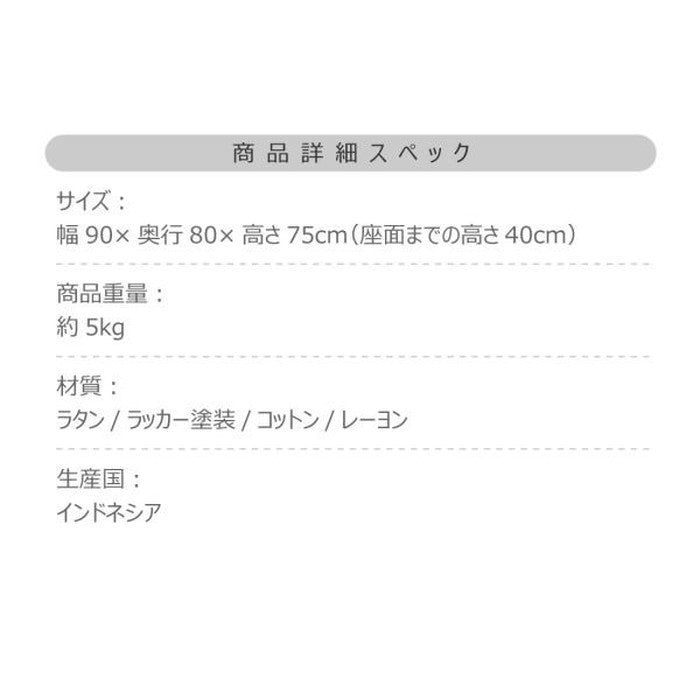 マシュー ブルー 約W90×D80×H75×SH40 azu-ns-527の画像