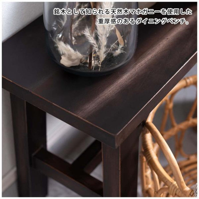 ローランド ベンチ ブラック W115×D30×H45 ベンチ ダイニング 天然木 木製 マホガニー ワイド コンパクト 幅115×奥行30cm 玄関 バルコニー ベランダ 花台 ディスプレイ TV台 ローボード ラック azu-nw-883の画像