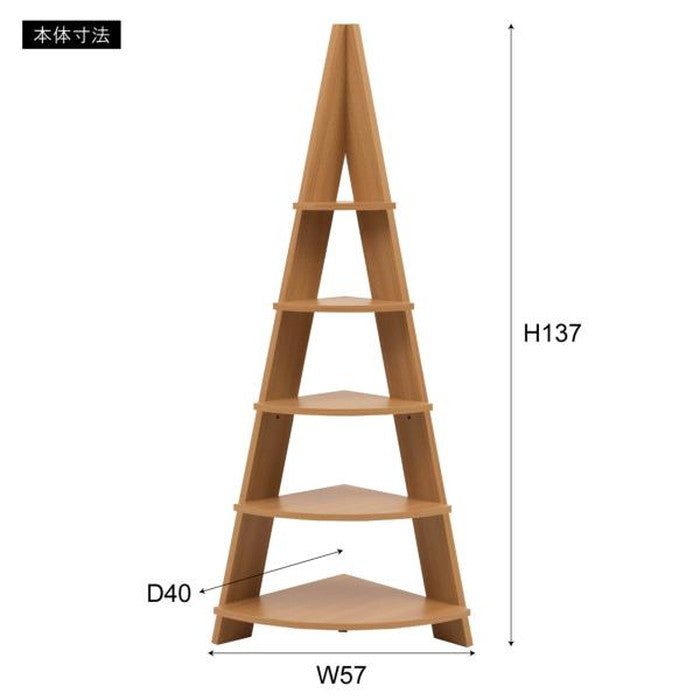 コーナー ラック ブラウン ナチュラル ホワイト W57×D40×H137 azu-nws-560の画像