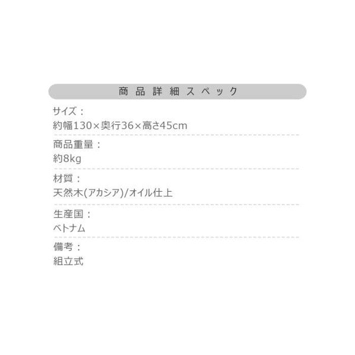 ベンチ ブラウン W130×D36×H45 ベンチ 長椅子 ダイニングベンチ チェア 椅子 いす イス 天然木 木製 オイル仕上げ ナチュラル シンプル ヘリンボーン風 アームレス 肘なし 背もたれなし ダイニング リビング 幅130cm 2人掛け azu-nx-720の画像