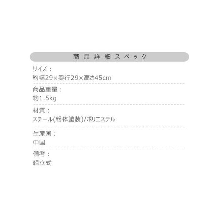 スツール グリーン ライトグレー W29×D29×H45 スツール 椅子 イス いす おしゃれ コーデュロイ スチール 軽量 丸型 丸椅子 円形 ラウンド アンティーク チェア モダン グリーン グレー azu-pc-15の画像