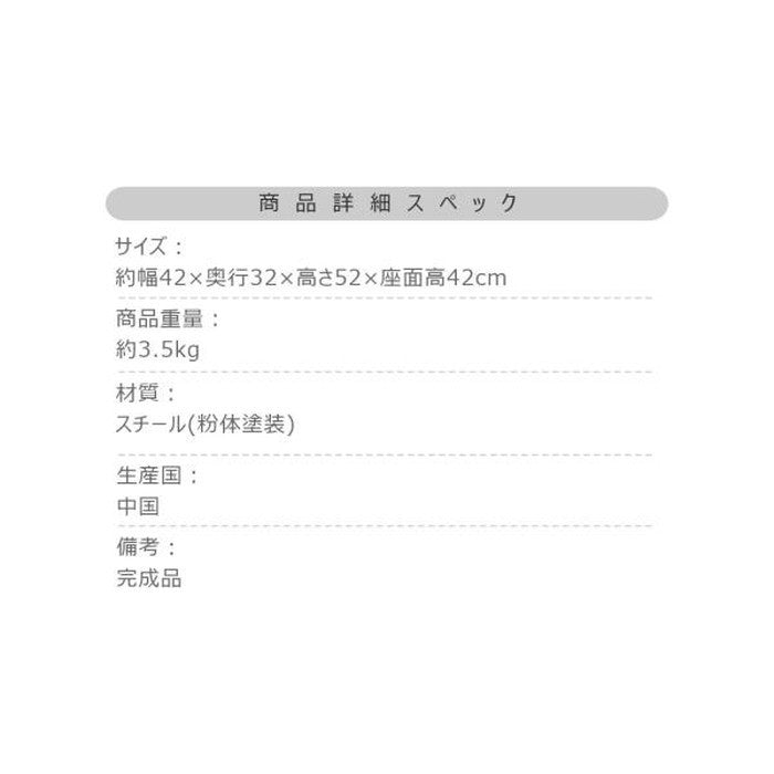 スツール ダークグレー ホワイト W42×D32×H52×SH42 スツール チェア チェアー 椅子 イス おしゃれ 腰掛け スチール サイドテーブル ナイトテーブル 花台 フラワースタンド ディスプレイ シンプル モダン 玄関 リビング ダークグレー ホワイト azu-pc-17の画像
