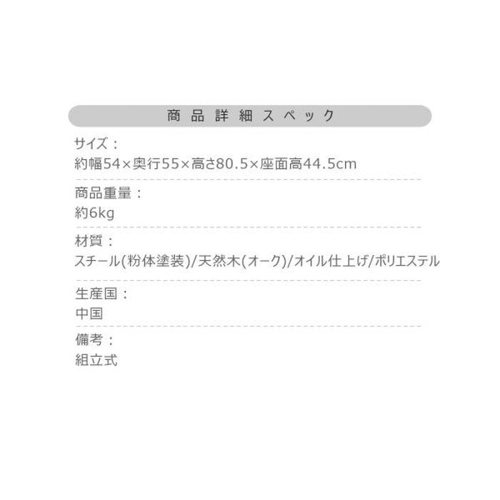 アームチェア ダイニング チェア ベージュ ネイビー W54×D55×H80.5×SH44.5 azu-pc-366の画像