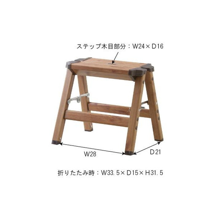 踏み台 ステップスツール ブラウン W33.5×D28×H29 azu-pc-401の画像