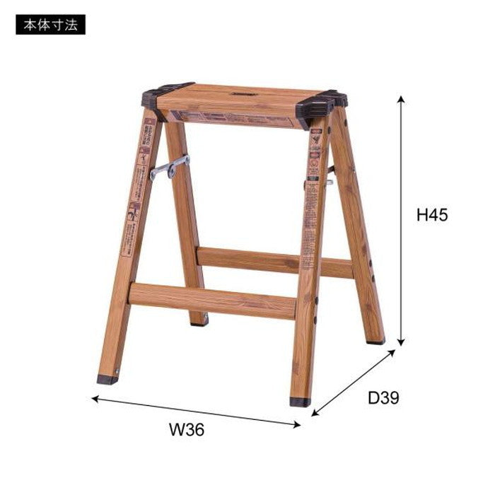 踏み台 ステップスツール H ナチュラル W36×D39×H45 azu-pc-406の画像