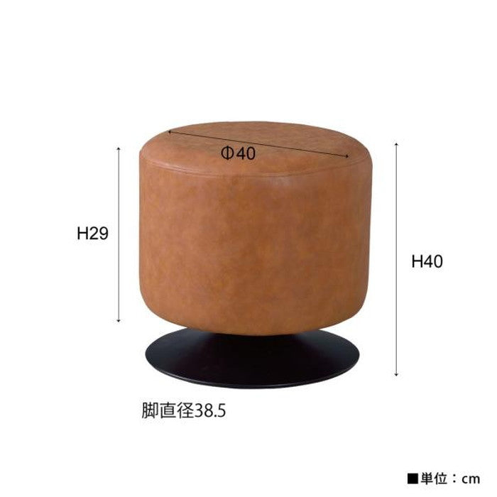 ローテ 回転スツール ブラック ブラウン キャメル グレー ネイビー W40×D40×H40 回転スツール 回転椅子 回転チェア 丸椅子 丸スツール 幅40cm 高さ40cm ソフトレザー ヴィンテージ レトロ カフェ おしゃれ ラウンド リビング 玄関 寝室 azu-pc-505の画像