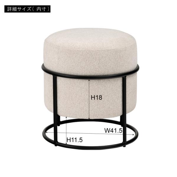 スツール グレー アイボリー W45×D45×H49 スツール おしゃれ 円形 ラウンド 丸 丸型 椅子 イス スチール チェア 背もたれなし グレー かわいい シック モダン シンプル ファブリック 積み重ね スタッキング azu-pc-507の画像