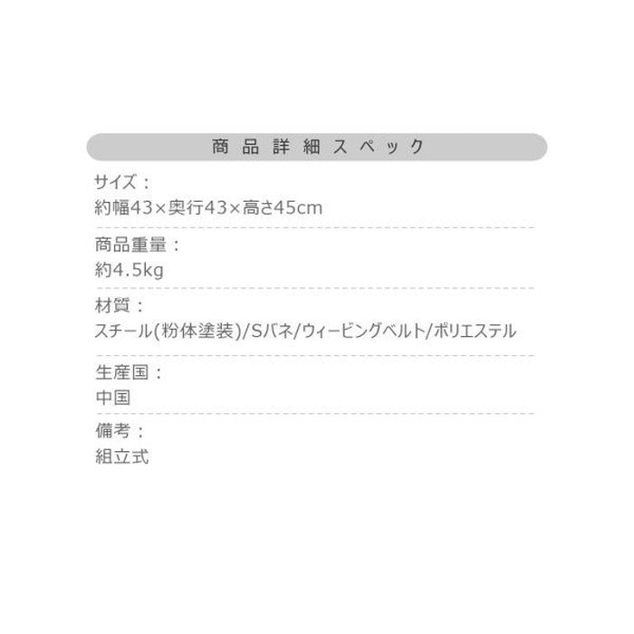 スツール グリーン レッド W43×D43×H45cm azu-pc-508の画像