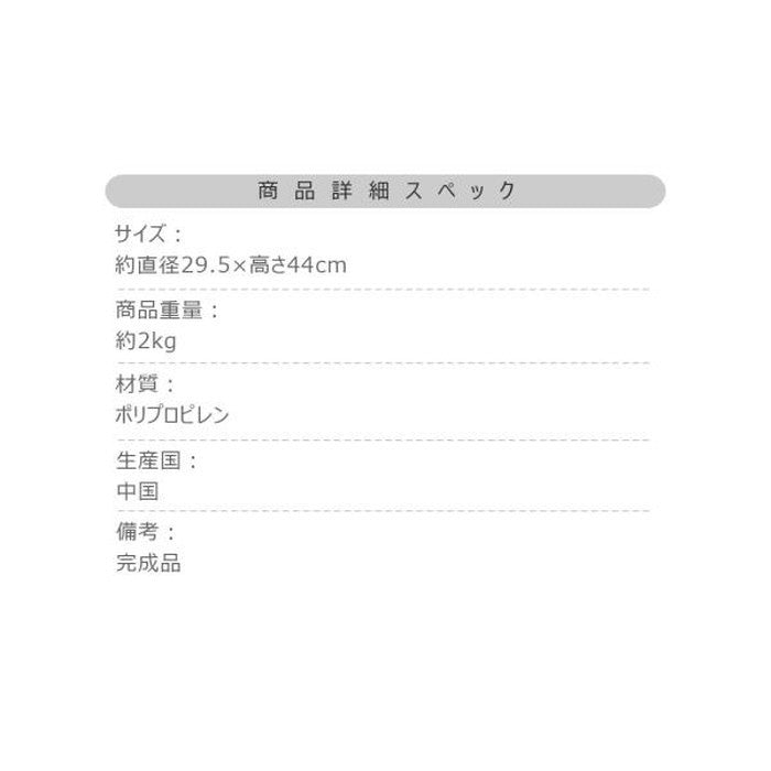 スツール ブラック グレー ブルー ホワイト φ29.5×H44 azu-pc-680の画像