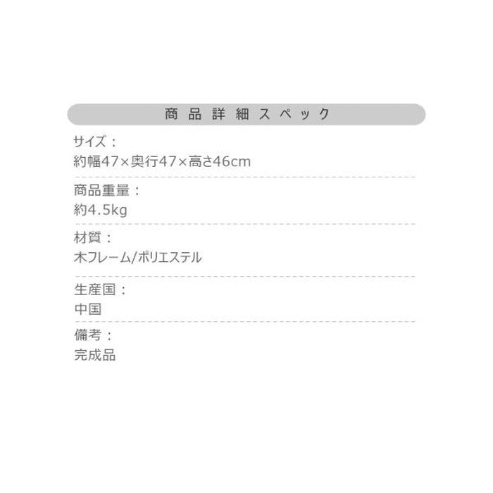 スツール グリーン グレー ホワイト W47×D47×H46 azu-pc-820の画像