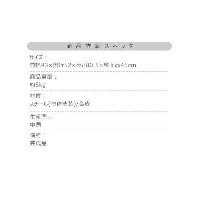 ダイニング チェア ダークグレー ライトグレー W43×D52×H80.5×SH45 azu-pc-822の画像