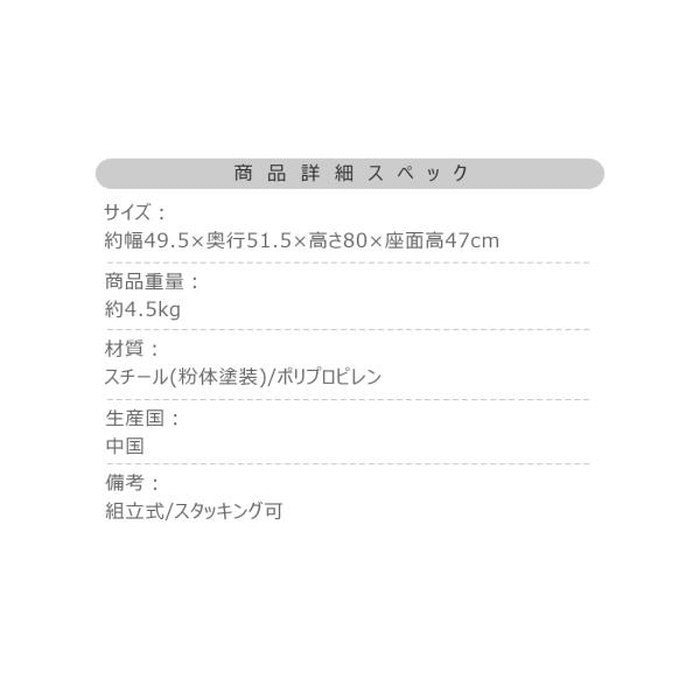 カイル チェア グレー ホワイト イエロー W49.5×D51.5×H80×SH47 チェア ダイニングチェア 椅子 いす イス シンプル スチール ポリプロピレン おしゃれ デスク グレー ホワイト イエロー azu-pc-983の画像