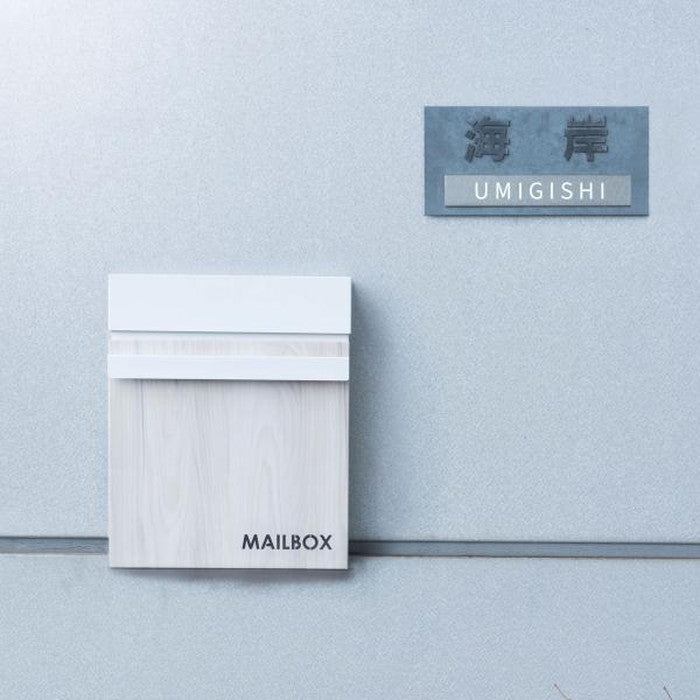 ポスト ブラック ホワイト W30×D11×H36.5 ポスト 壁掛け 壁付け 壁面 ウォールポスト メールボックス おしゃれ スリム 薄型 薄い 薄め 鍵付き スチール 木目調 ブラウン 黒 ブラック 白 ホワイト azu-pst-217の画像