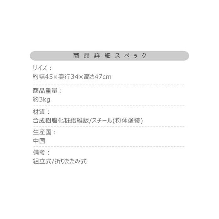 フォールディングサイドテーブル ダークグレー ホワイト W45×D34×H47 折りたたみ 折り畳み 折畳 折りたたみ式テーブル テーブル フォールディング キャスター付き 収納 飾り棚 移動 転がる おしゃれ 木目調 スチール 高さ47cm キッチン 作業デスク シンプル ホワイト 白 azu-pt-201の画像