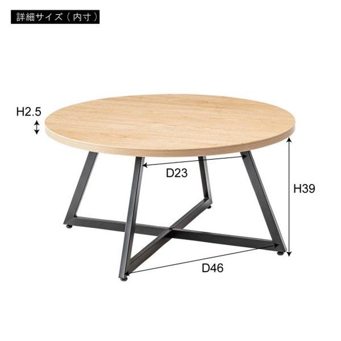 ラウンドテーブル L ミックス ナチュラル W75×D75×H40 円形 azu-pt-336の画像