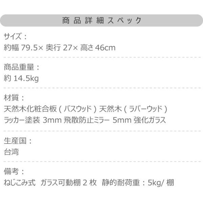 コレクションシェルフ ロータイプ ブラウン ナチュラル W79.5×D25×H46 取手含めず コレクションシェルフ ラック 棚 収納 ミラー 鏡 フィギュアケース ガラス 2段 ロータイプ 木製 グッズ オタク 推し活 azu-pt-613の画像