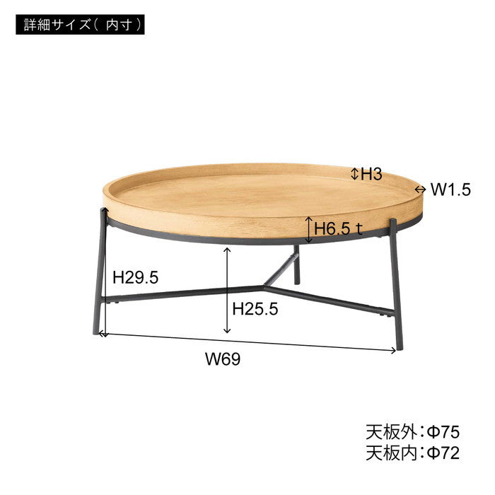 ラウンドテーブル グレー ナチュラル W79×D79×H32.5 azu-pt-785の画像