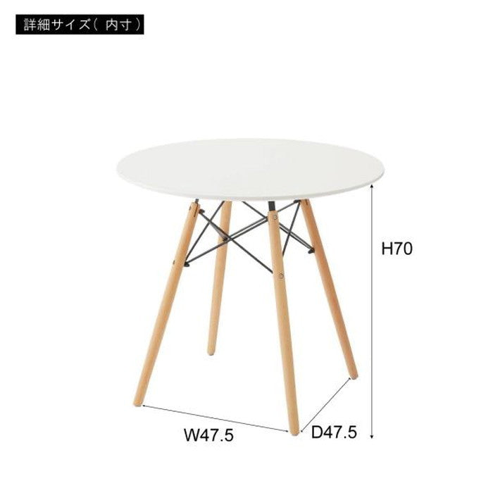 ラウンドテーブル ホワイト W80×D80×H72 円形 azu-pt-992の画像