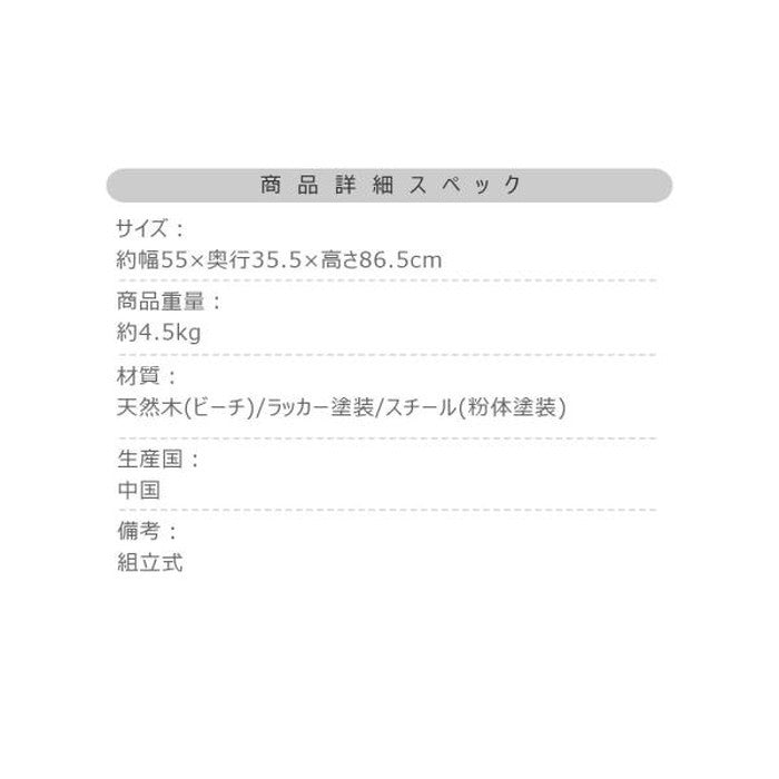 バスケットワゴン グリーン ホワイト W55×D35.5×H86.5 バスケットワゴン ワゴン バスケット キッチンワゴン ガーデンプランター フェイクグリーン 植物 観葉植物 天然木 木製 スチール 北欧 ナチュラル シンプル キャスター テーブルサイド ラック 棚 azu-pw-54の画像