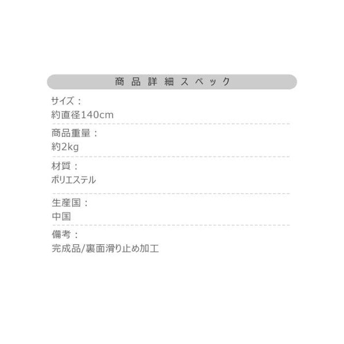 ラグ マット 約φ140 マット ムーン 月 直径140cm おしゃれ 満月 クレーター すべり止め 丸 丸型 円 円形 灰色 グレー モダン インダストリアル かっこいい azu-rg-18の画像