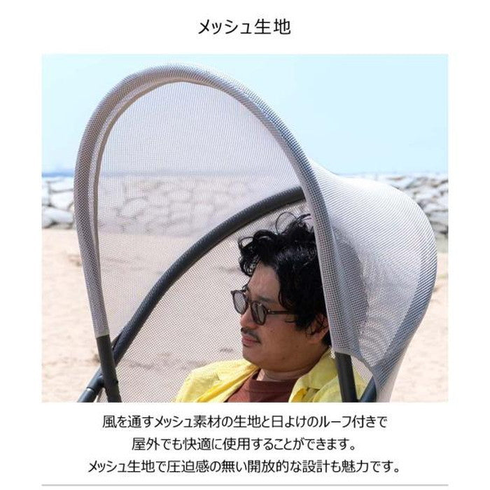ルーフフォールディングチェア グレー W74×D83×H145×SH52 ガーデンチェア アウトドアチェア チェアー 椅子 イス 折りたたみ式 ルーフ付き 日除け 日よけ キャンプ リゾート おしゃれ 大きめ 大きい ゆったり メッシュ グレー azu-rkc-539の画像