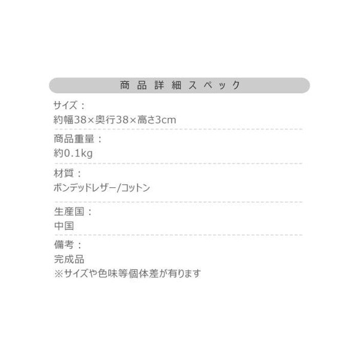 シートクッション ブラウン W38×D38×H3 シートクッション クッション 椅子用クッション 座面クッション ボンデッドレザー レザークッション ヴィンテージ おしゃれ azu-sc-10の画像