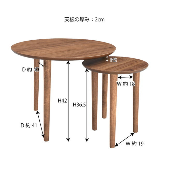 トムテ ラウンドネストテーブル ブラウン M:φ60×H43 S:φ37×H38 azu-tac-224の画像