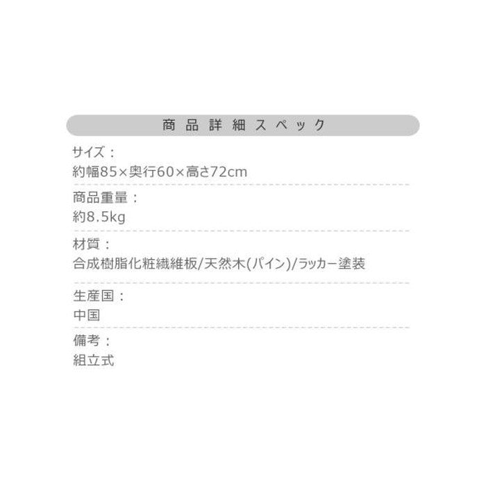 ダイニング テーブル ホワイト W85×D60×H72 テーブル ダイニングテーブル カフェテーブル コンパクト 壁寄せ 壁付け かまぼこ型 半円 省スペース シンプル モダン 北欧 木製 韓国インテリア 2人掛け 4人掛け ナチュラル ホワイト おしゃれ リビング azu-tap-006の画像