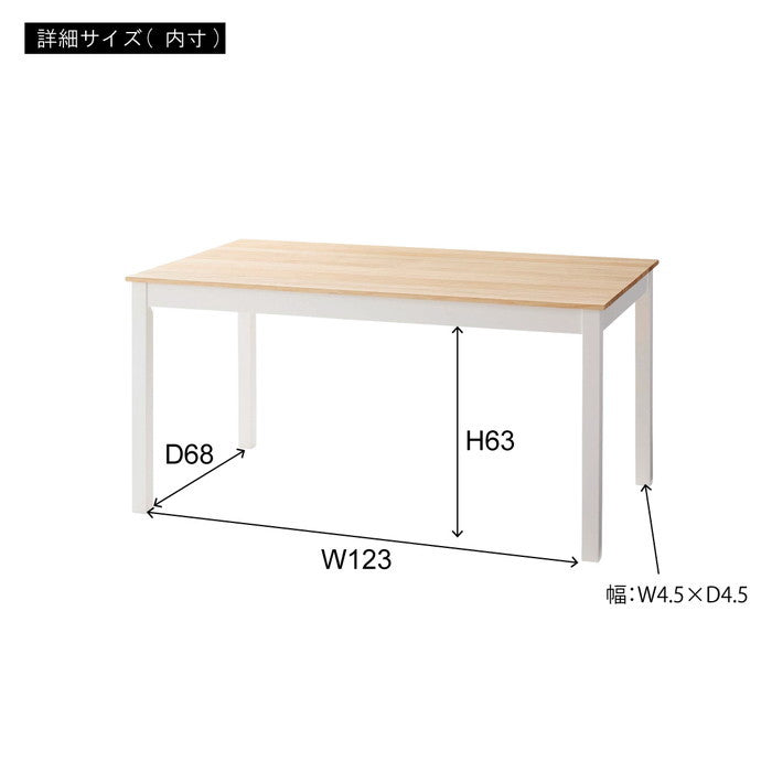 ダイニング テーブル ホワイト W135×D80×H72 azu-tap-315の画像