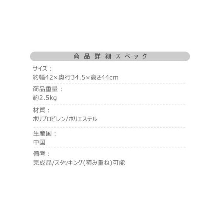 スツール ブラック グレー ピンク ホワイト W42×D34.5×H44 スツール おしゃれ チェア チェアー 椅子 イス 背もたれなし アームレス 肘なし 円形 丸型 完成品 スタッキング 積み重ね コンパクト プラスチック ファブリック シンプル モダン 個性的 デザイン ブラック 黒 azu-toe-128の画像