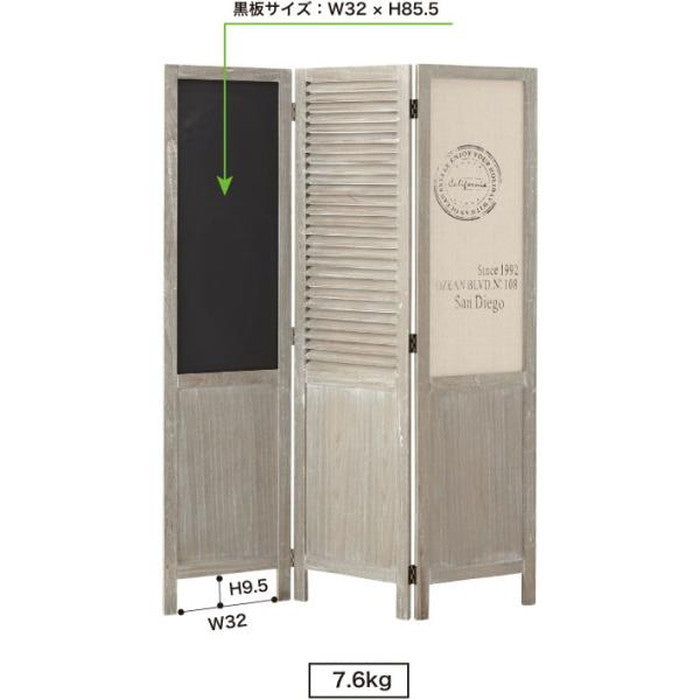 サンマルコス 黒板スクリーン グレー W40×3P×H160 azu-tss-654の画像