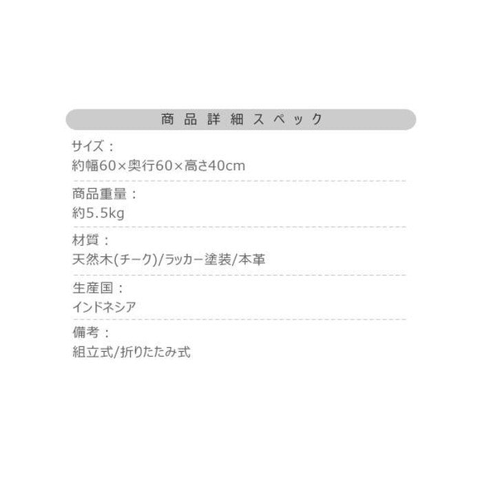 ロールトップテーブル ブラウン W60×D60×H40 ロールトップテーブル ロールトップ テーブル 机 アウトドアテーブル フォールディングテーブル 折りたたみ アウトドア キャンプ ロータイプ 低い 低め 収納 持ち運び チーク材 本革 天然木 木製 azu-ttf-927の画像
